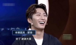 窦骁盆友爆料视频播放在线观看