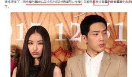 倪妮八卦爆料视频在线观看,揭秘明星私生活幕后真相