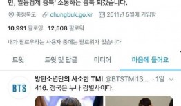 推文娱乐圈得病爆料小说,揭秘明星患病背后的真相